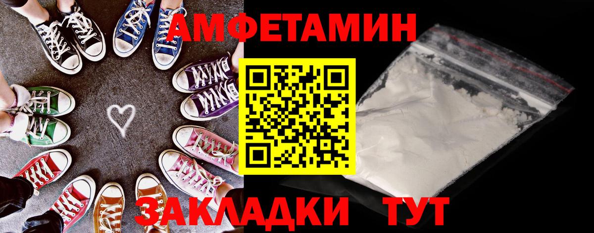 Cocaine  Вход с VPN  МЕФ  МДМА  Тосно  Гашиш  Марихуана 