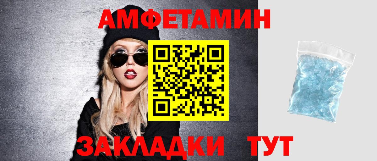 Меф мяу мяу Тосно