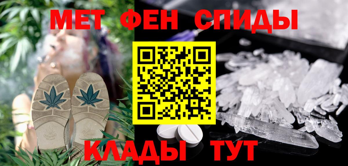 АМФЕТАМИН VHQ Тосно