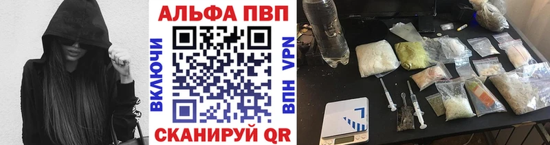 где можно купить Тосно Alfa_PVP крисы CK