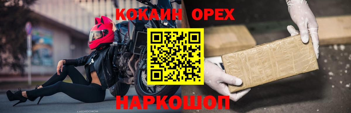 Тосно  Cocaine Перу  COCAIN VHQ  что такое наркотик  Вход с VPN 
