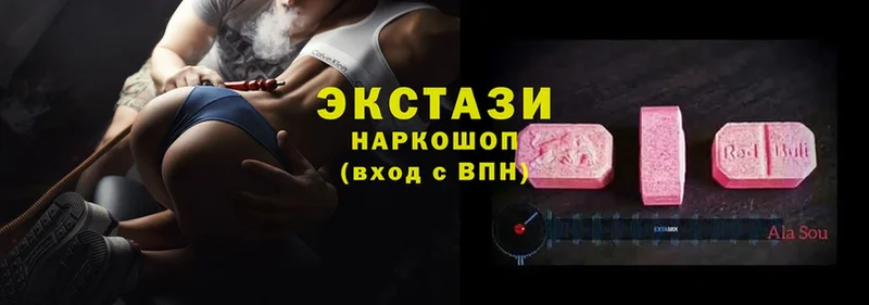 omg как войти  Тосно  Экстази VHQ 