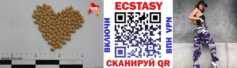 где купить   Тосно  Ecstasy 280 MDMA 