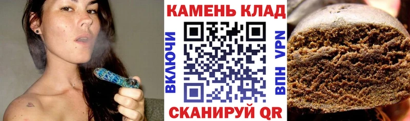Гашиш гарик  Тосно 
