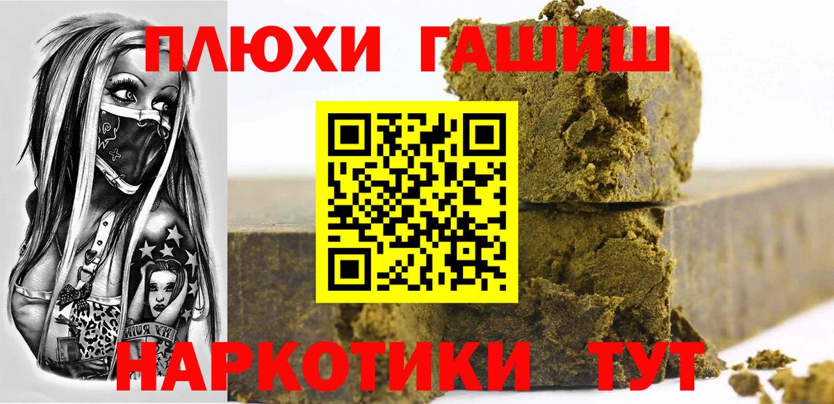 Тосно  цена наркотик  Вход с VPN  ГАШ индика сатива  ГАШИШ гарик  ГАШИШ 