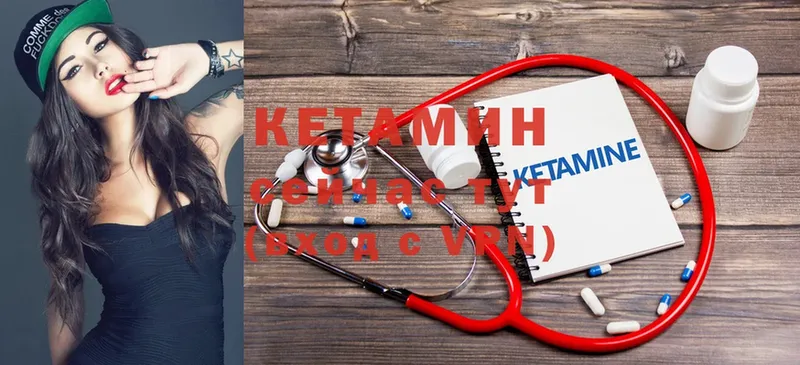 КЕТАМИН ketamine  как найти закладки  Тосно 