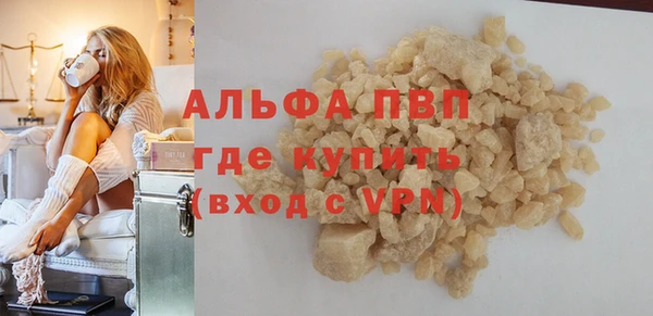 мдма Нефтекумск