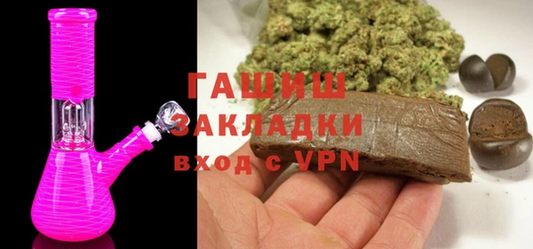 мефедрон мука Нефтегорск