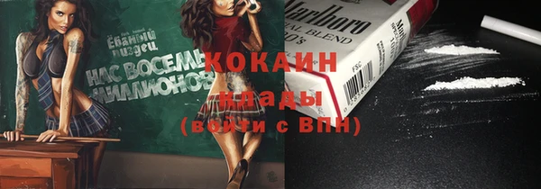 прущая мука Надым