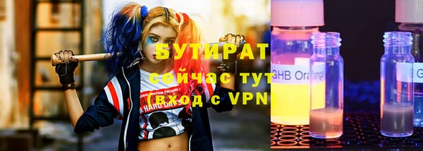 мефедрон мука Нефтегорск