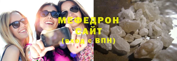 мдма Нефтекумск