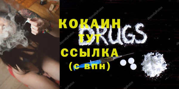 прущая мука Надым