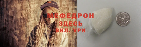прущая мука Надым