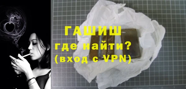 шишки Навашино