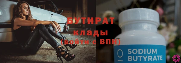 шишки Навашино
