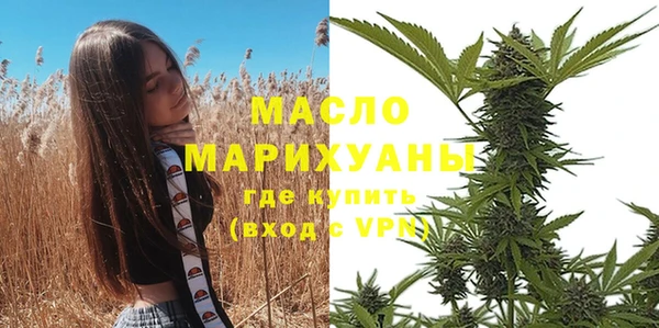 марки lsd Арсеньев