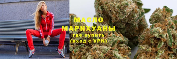 марки lsd Арсеньев