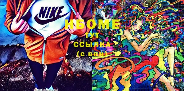 спиды Наволоки