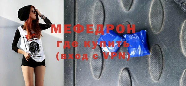 амфетамин Нея