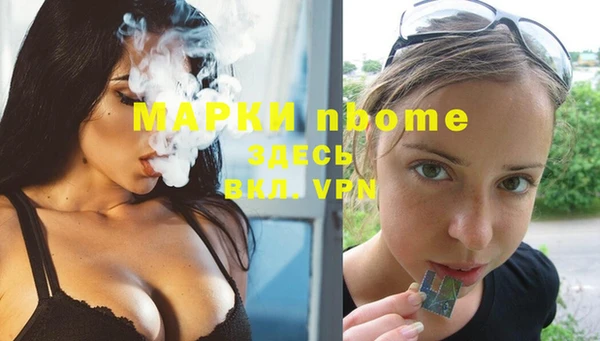 шишки Навашино