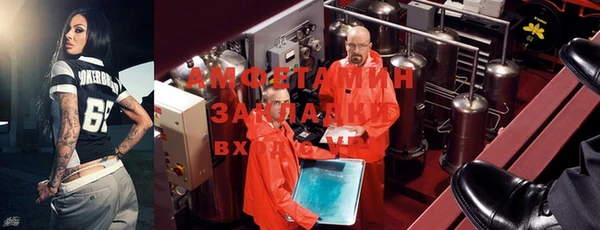 прущая мука Надым