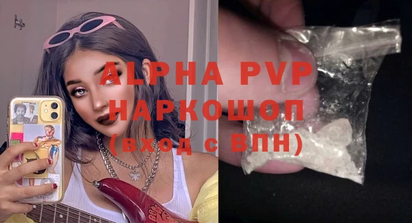 шишки Навашино