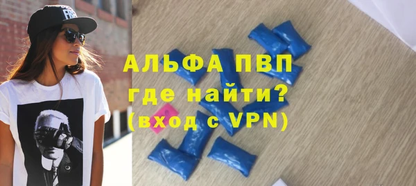 шишки Навашино