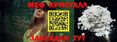 гашишное масло Жуковский