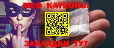 гашишное масло Жуковский
