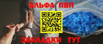 гашишное масло Жуковский