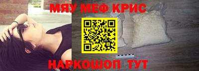гашишное масло Жуковский