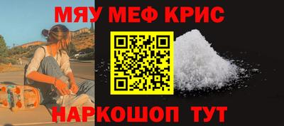 крисы Азнакаево