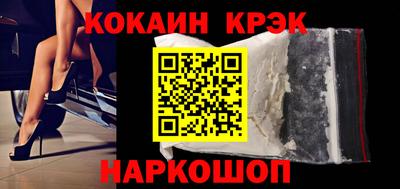 гашишное масло Жуковский