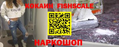 альфа пвп VHQ Заволжье