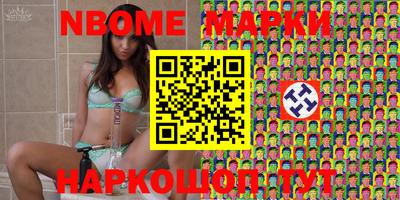 гашишное масло Жуковский