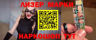 альфа пвп VHQ Заволжье