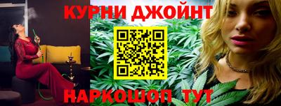гашишное масло Жуковский