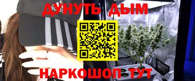 гашишное масло Жуковский