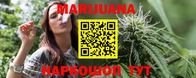 дистиллят марихуана Заводоуковск