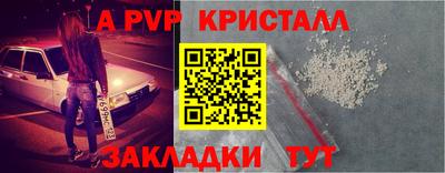 гашишное масло Жуковский