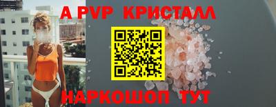 гашишное масло Жуковский