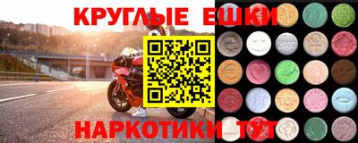 гашишное масло Жуковский