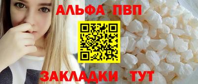 гашишное масло Жуковский