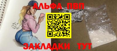 гашишное масло Жуковский