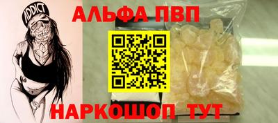 гашишное масло Жуковский