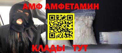 альфа пвп VHQ Заволжье