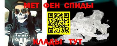 альфа пвп VHQ Заволжье