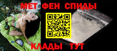 альфа пвп VHQ Заволжье