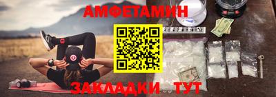 альфа пвп VHQ Заволжье
