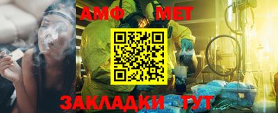 мефедрон VHQ Абакан